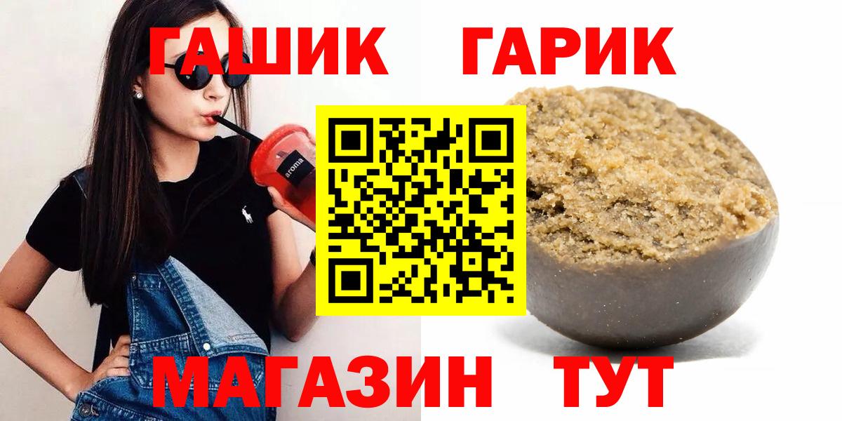 АМФЕТАМИН Барнаул
