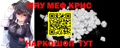 эйфоретик Апшеронск