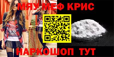 эйфоретик Апшеронск