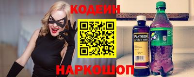 спиды Аргун
