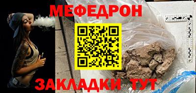 эйфоретик Апшеронск