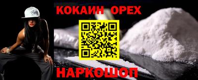 спиды Аргун