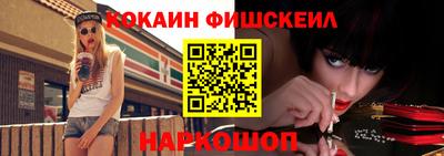 эйфоретик Апшеронск