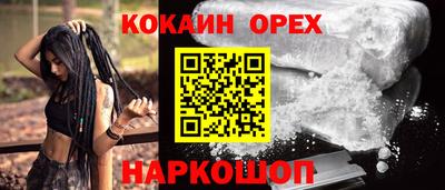 эйфоретик Апшеронск