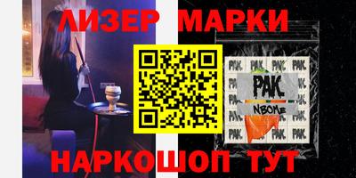 спиды Аргун