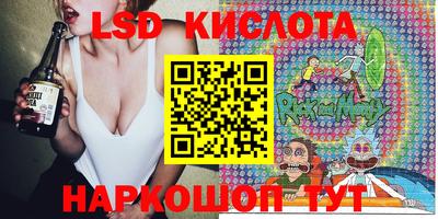 эйфоретик Апшеронск