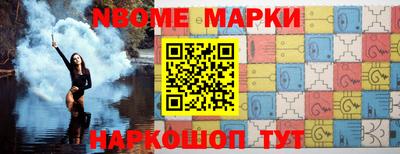 эйфоретик Апшеронск