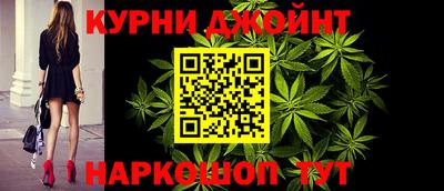 эйфоретик Апшеронск