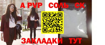 эйфоретик Апшеронск