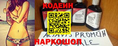 эйфоретик Апшеронск