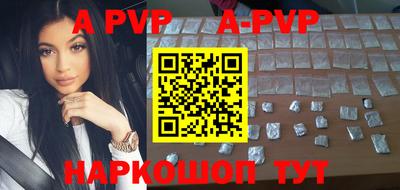 эйфоретик Апшеронск