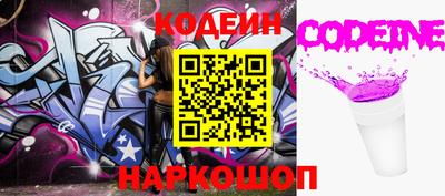 спиды Аргун