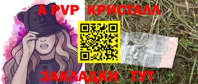 apvp Апрелевка