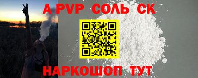 эйфоретик Апшеронск
