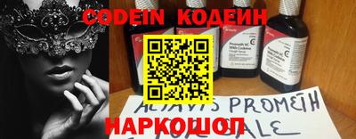 эйфоретик Апшеронск