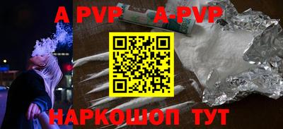 спиды Аргун