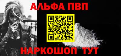 apvp Апрелевка