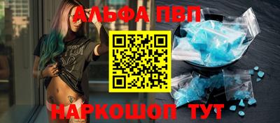 спиды Аргун