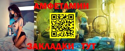 спиды Аргун