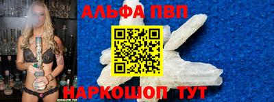 спиды Аргун