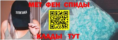 спиды Аргун