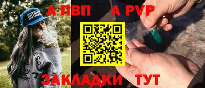 спиды Аргун