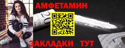 эйфоретик Апшеронск