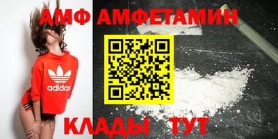 эйфоретик Апшеронск