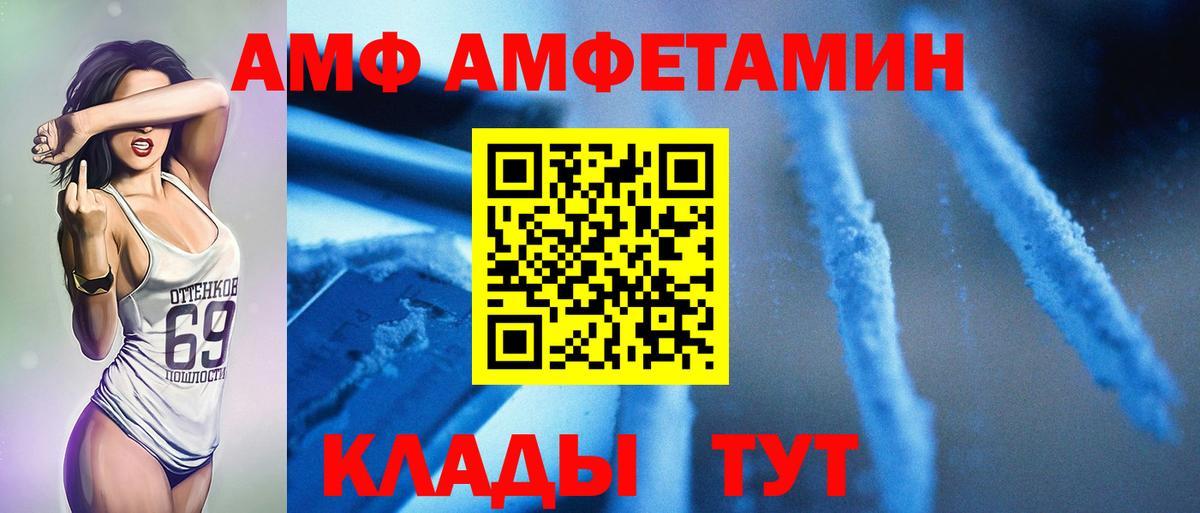 МЕФ   COCAIN  Героин  МЕТАМФЕТАМИН  Барнаул  Канабис  Вход с VPN  ГАШИШ 