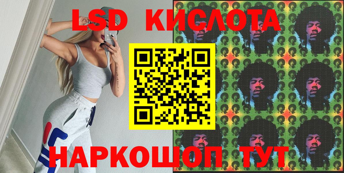 Марки N-bome 1500мкг  Марки N-bome 1500мкг  Марки N-bome  Барнаул  Вход с VPN 